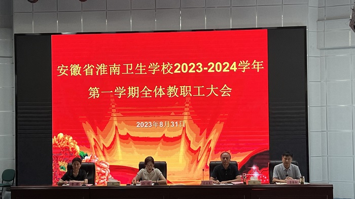 ӭѧڣŷǰ̲-- ѧУѧȫУְԲ