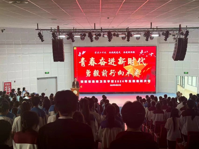 ഺܽʱ ǰδ ——Уɹٰ2024ıô2024ϰԱʽ