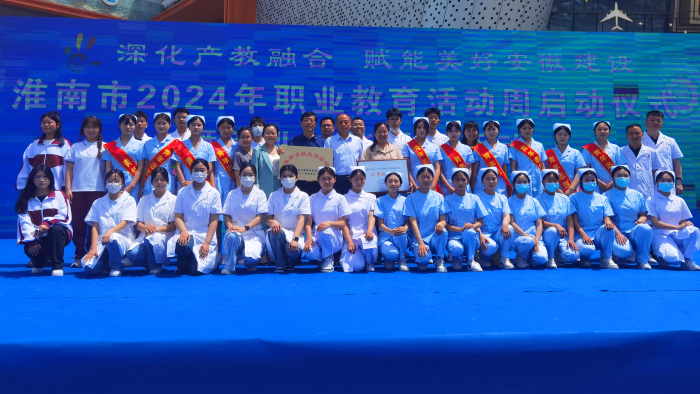 У뻴2024ְҵʽְҵչʾ