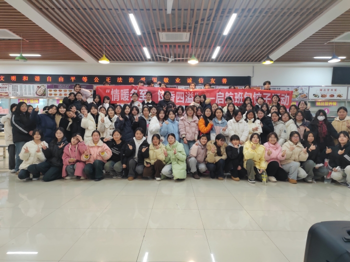 У԰ й ——27༶жӻ