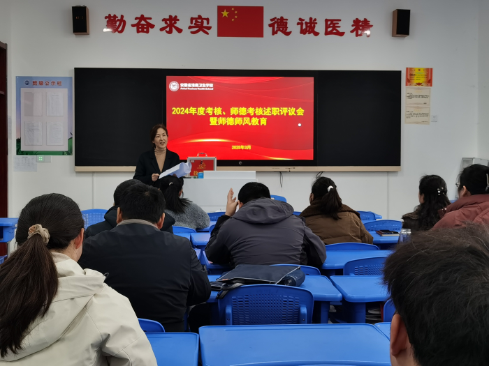 ѧУչ2024ȿˡʦ¿˹