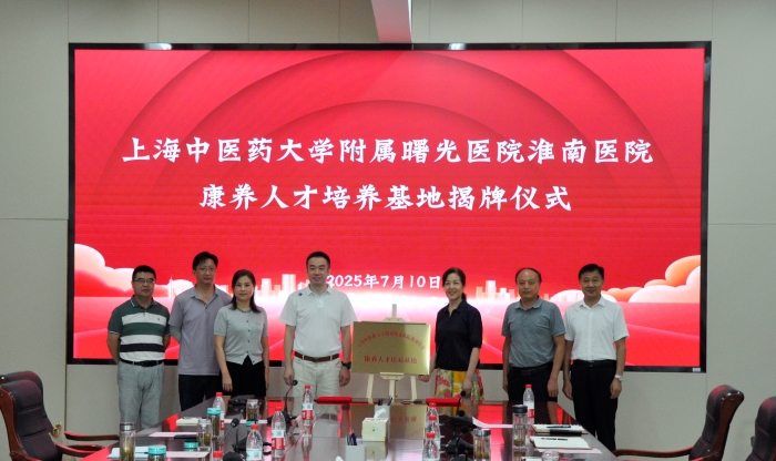 ϺҽҩѧҽԺҽԺ뻴ѧУ˲ؽʽ¡ؾ