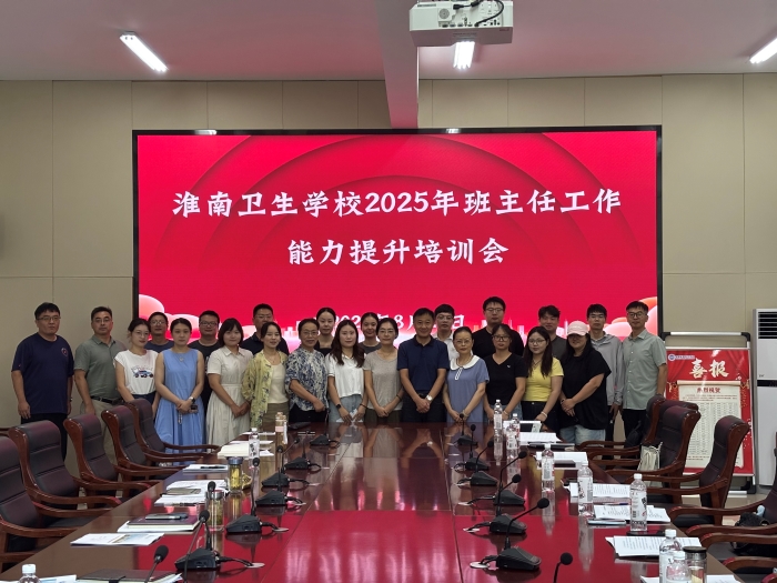 ʵ༶ רҵɳ ——ѧУչ2025רѵ