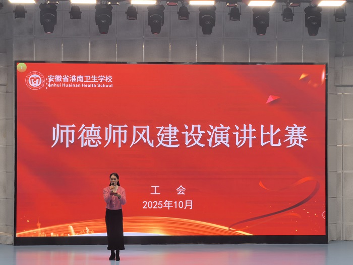 ʦ¹ Уʦ —bbɭٷվ2025ʦʦ罨ʦݽԲĻ